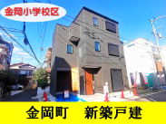 大阪メトロ御堂筋線新金岡駅 新築戸建 2980万円