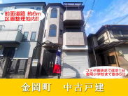 大阪メトロ御堂筋線新金岡駅 中古戸建 2680万円