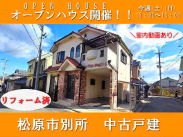 近鉄南大阪線河内松原駅 中古戸建 2380万円