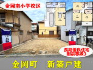 南海高野線白鷺駅 新築戸建 3980万円