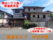 南海泉北線泉ヶ丘駅 中古戸建 4180万円