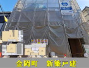 大阪メトロ御堂筋線新金岡駅 新築戸建 4480万円