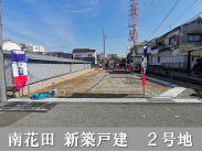 大阪メトロ御堂筋線新金岡駅 新築戸建 南花田4区画 2号地3780万円 大阪メトロ御堂筋線新金岡駅 新築戸建 南花田4区画 2号地3780万円