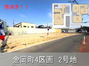 大阪メトロ御堂筋線新金岡駅 新築戸建 金岡町4区画　2号地4780万円