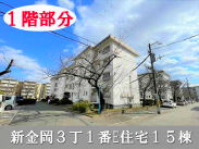大阪メトロ御堂筋線新金岡駅 中古団地 新金岡三丁壱番住宅第壱五棟1080万円