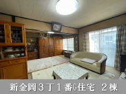 大阪メトロ御堂筋線新金岡駅 中古団地 新金岡3丁1番住宅　2棟880万円