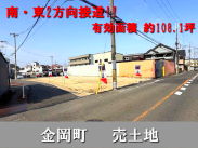 大阪メトロ御堂筋線新金岡駅 売地 10500万円