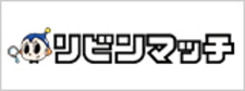 リビンマッチ】不動産サービスの総合比較サイト