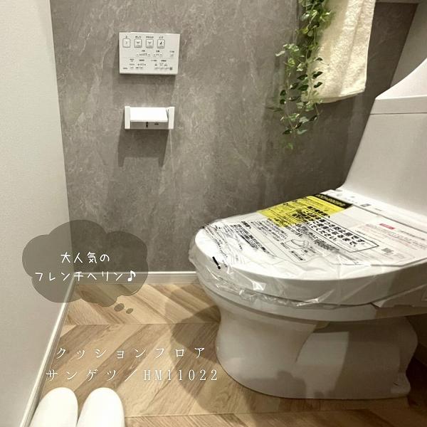 トイレのクッションフロア　サンゲツ／HM11022