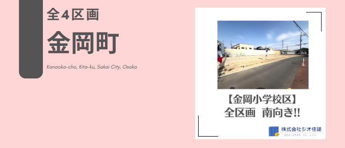 スマホ版メタスライダ